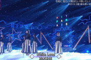 4期生の｢White Love｣にご本人が反応！！！【乃木坂46】