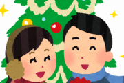 面接「Xmasと大晦日は行ける？」ワイ♂「Xmasは彼女とﾓｺﾞﾓｺﾞ…」→結果ｗｗｗｗ
