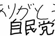 【悲報】4月から高校生のアダルト出演が解禁ｗｗｗｗｗｗｗｗｗｗｗｗｗｗ