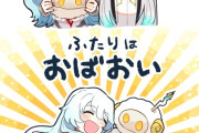 【FGO】アルテミス&アスクレピオス！！　そういえばちゃんと似てるんですね