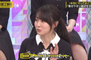 賀喜遥香が初期のリハ着を後悔する【かっきー】【乃木坂工事中】【乃木坂46】