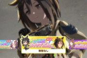 【ウマ娘】今月から対象が第6Rまで拡張した☆3確定チケット、皆さんはどうでした？