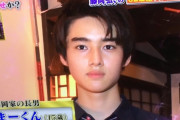 藤岡弘の息子が神級イケメンｗｗｗｗｗｗｗｗｗｗｗｗ(画像あり)