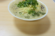 【画像】また牡蠣のエスプーマラーメン作ったから見てよ
