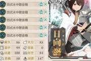 【艦これ】改修を習慣化しようと思うんだが一体何からやってったらいいのかね？