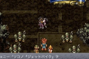 【悲報】クロノトリガー、未来編が怖すぎる