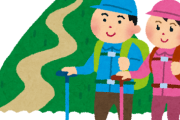 登山中すれ違うとき「こんにちわ」って言う理由ｗｗｗｗｗｗｗｗｗ