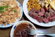 三大ステーキを美味くする工程「フォークで刺す」「肉に牛脂を塗る」「焼いた後アルミホイルで包む」