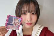 【画像】ショート葉山風花さん、かわいすぎる【ラブライブ！蓮ノ空】