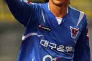 韓国メディア：「蔚山の闘魂レジェンド」イ・グノ、大邸FCにレンタル移籍有力