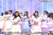 【NMB48】NHK「うたコン」で新曲「だってだってだって」を披露
