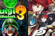 【初週売り上げ】『ペルソナ5ザ・ロイヤル』20.1万本、『ルイージマンション3』15万本　今週もやっぱりスイッチ本体爆売れ！！