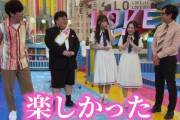 今後もバチバチ楽しみな仲良し同期コンビ櫻坂46中嶋優月×谷口愛季「はみ出しラヴィット！」登場！