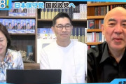 【悲報】日本保守党の代表を務める百田尚樹氏の「SF少子化対策」が鎮火せず　著名支持者からも苦言