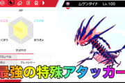 ポケモン「好きな技構成にできるよ」ワイ「ふ～ん…考えるの面倒くせえからやめた」