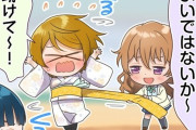 【4コマ】彼方「よいではないか、よいではないか～」【ラブライブ！スクスタ】