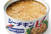 ツナ缶あったらどうやって食べる？