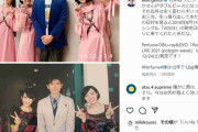 歳取るの忘れてない？　Perfume、12年前との比較写真が“レベチ”の不変ぶり　「全員衰え知らず」