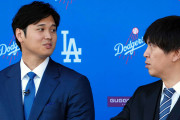 「大谷翔平は絶対に知っていた」賭博で実刑判決を受けた元NBA審判の発言に海外大騒ぎ！（海外の反応）