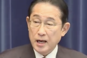【悲報】岸田首相「人生に無駄なものは何もない。どんな苦難であっても必ずやそれぞれの人生において意味がある」