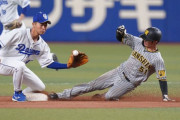 阪神・中野、近本以来の２年連続２０盗塁