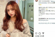 「肌が白かったら美少女になれたのに笑」　人気YouTuber、「黒い肌はかわいくない」に反論