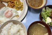 手取り19万円の工場食ｗｗｗ（※画像あり）