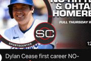 【海外の反応】ESPNが大谷推しであることを隠していないと話題に【MLB】