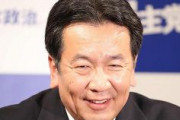 【衆院選】立憲枝野代表「想像を何十倍も超える夢のような状況だ。政権交代、わくわく期待して待っていただける状況だと思っている」
