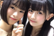 高倉おかっぱ「石橋颯ちゃん はぁ可愛い。」