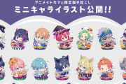 『B-PROJECT』x「アニメイトカフェスタンド」ユニットイメージのドリンク&ハロウィン描き起こし登場！