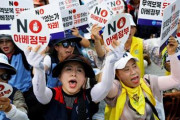 #韓国　『日本は法的に公正で正しい韓国の意見を無視している。日本は世界で最も醜い隣国！』