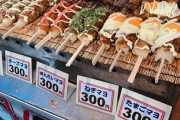 【画像】新潟の夏祭りで謎の食べ物が売られてると話題ｗｗｗ
