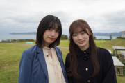 乃木坂46五百城茉央＆愛宕心響、“同級生”ペアの石垣島旅「こんなゆっくりできる機会ない」＜乃木坂、逃避行。SEASON4＞