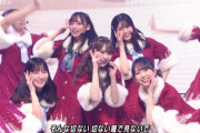 【日向坂46】「Ｍステ ウルトラスーパーライブ2021」で『君しか勝たん』をクリスマス衣装で披露