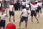 【動画】「1人だけプロのダンサーいるww」 小学生の運動会を捉えた衝撃動画が話題に