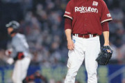 楽天さん、直近6試合1勝5敗