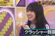 【乃木坂46】賀喜遥香、バカ舌が世間にバレてしまうｗｗｗｗｗｗ