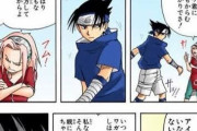 NARUTOのメインヒロインサクラさん、サスケにとんでもないことを言ってしまう