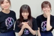 【乃木坂46】3/24（火）18：30頃から齋藤飛鳥＆山下美月＆梅澤美波LINELIVE配信決定！