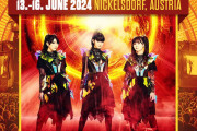 【海外】BABYMETAL、2024年6月オーストリア「Nova Rock」出演決定!!