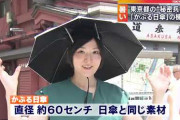 【悲報】なんか「この暑さでオリンピックなんて無茶過ぎる死人出るぞ！」とか言ってる奴いるけど・・・お前ら勘違いしてないか？