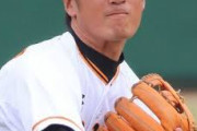 巨人史上一番期待ハズレだったFA入団選手って？？