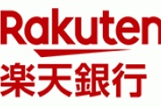 【悲報】楽天銀行支店マウントランキング、決まってしまう