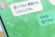 ランジュ「8の次」栞子「それは…9ですね」【ラブライブ！虹ヶ咲】