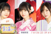 【動画あり】新たな企画が！！！乃木坂46『夏の宵、君の隣で』開催！！！！！！ｷﾀ━━━━(ﾟ∀ﾟ)━━━━！！！