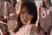 日向坂の新曲「Kind of love」のMVが神がかっている件