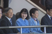 天皇ご一家WBCを観戦　侍ジャパンの勝利見届ける　60年ぶり“天覧試合”　愛子さまはチェンジアップの握り方など細かい質問も