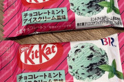 外国人「日本で売ってたこのキットカット、他に買える場所ある？」