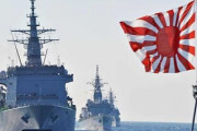【観艦式参加】韓国、旭日旗認める「ぶっちゃけ、海上自衛隊旗は1953年から中国を含む国際社会がこれを正式に受け入れているんだわｗｗ」